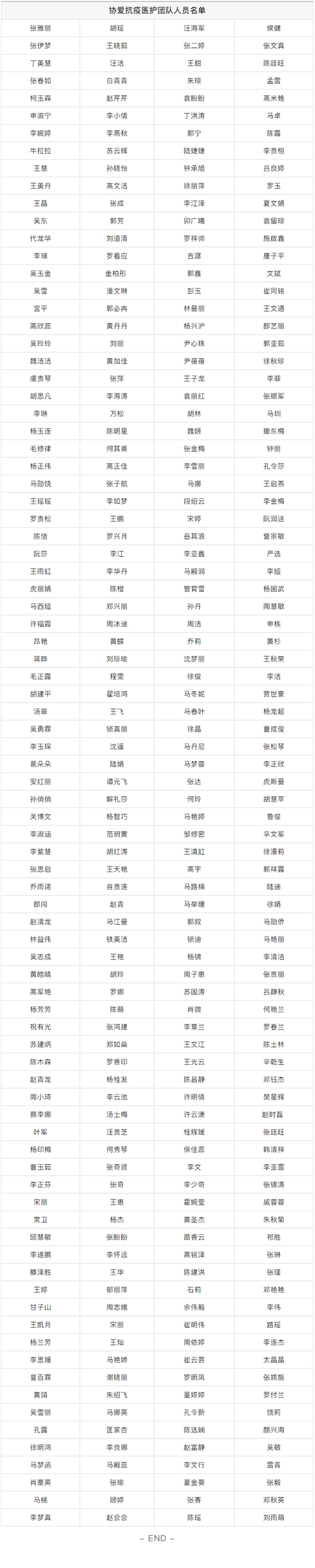 微信图片_20220531122432.jpg
