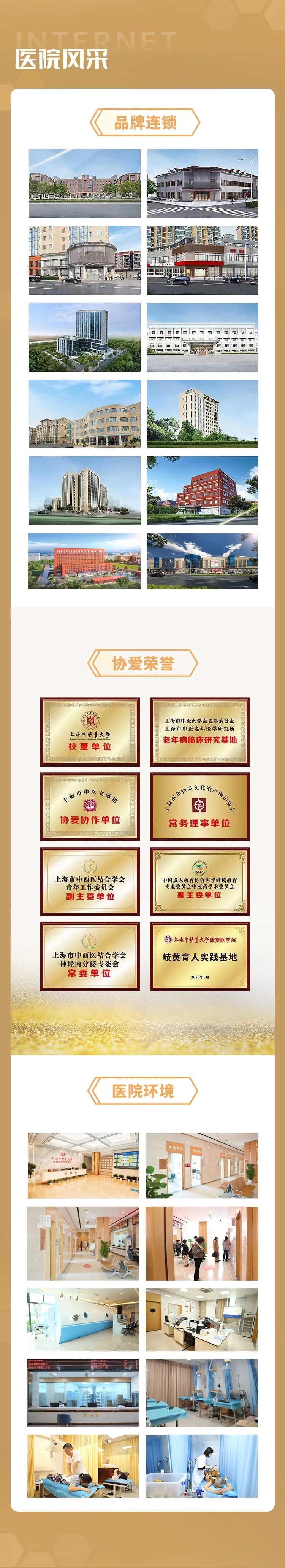 协爱1.jpg